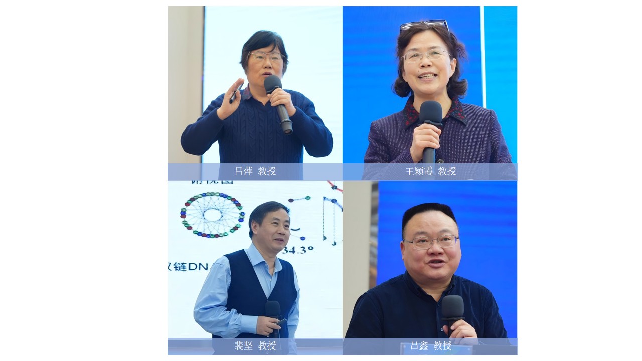 图2 授课老师.jpg
