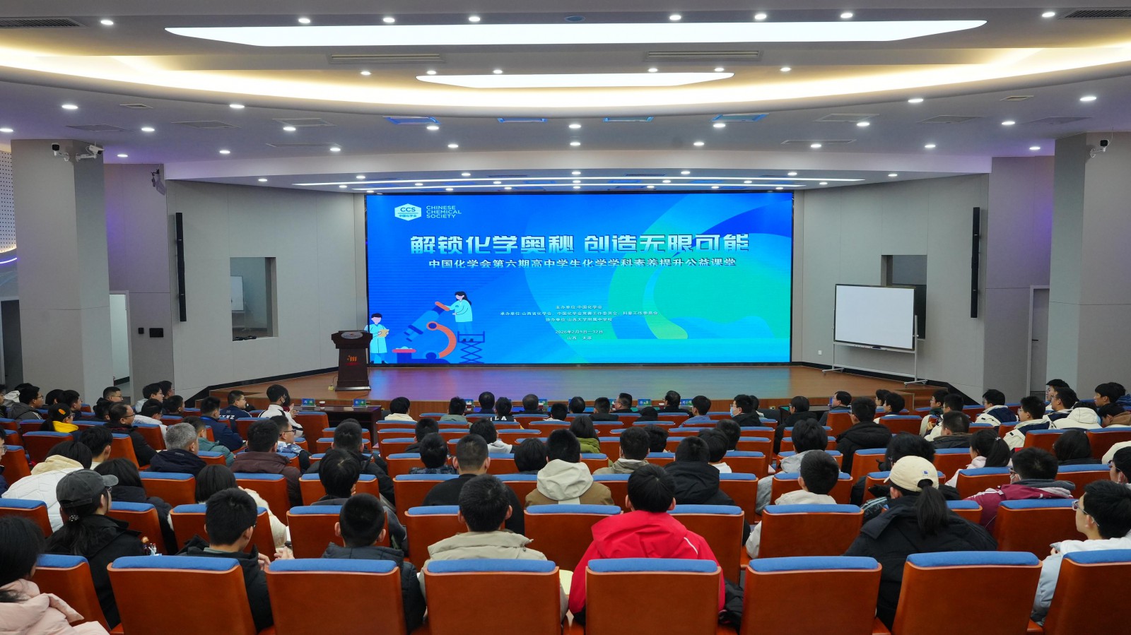 图3 公益课堂活动场景.jpg