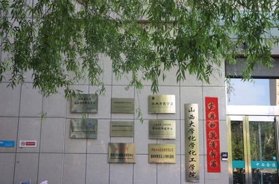 校园展示