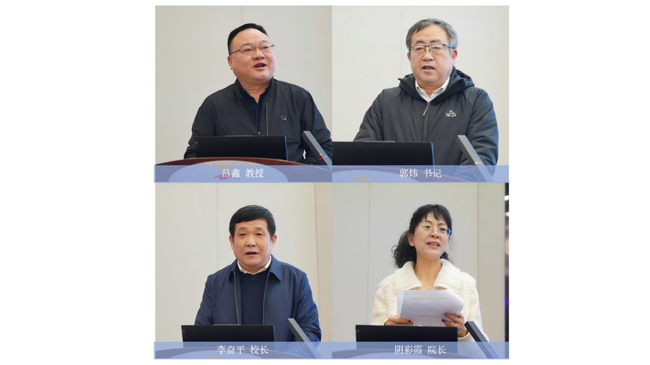 图1 致辞嘉宾和主持人.jpg